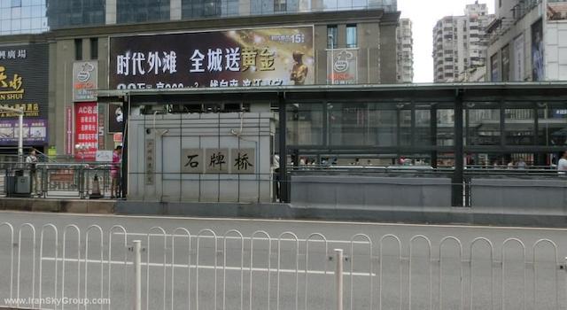 گود اینترنشنال