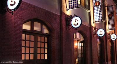 سانرایز آن د باند