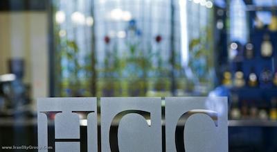 اچ‌ سی‌ سی ریجنت