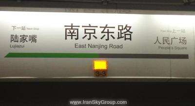 سفیتل هایلند