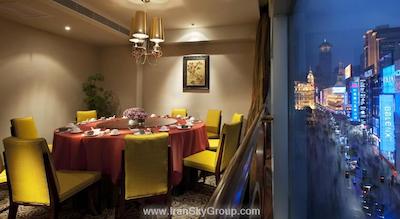 سفیتل هایلند