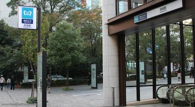 مانتری آکاساکا