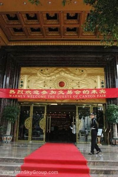 نانیانگ کینگز گیت