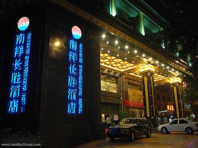 نانیانگ کینگز گیت