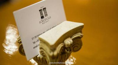 آکروپلیس سلکت