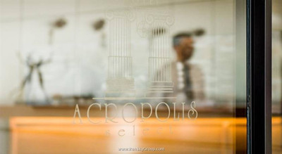 آکروپلیس سلکت