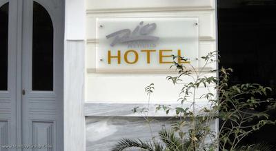 ریو آتنز هتل