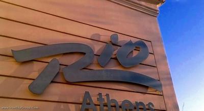 ریو آتنز هتل