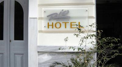 ریو آتنز هتل