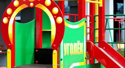 هالیدی این سن پترزبورگ مسکوسکی وروتا