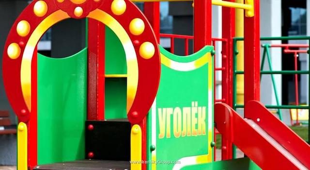 هالیدی این سن پترزبورگ مسکوسکی وروتا