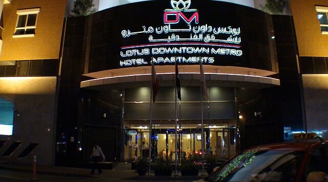 لوتوس گرند هتل