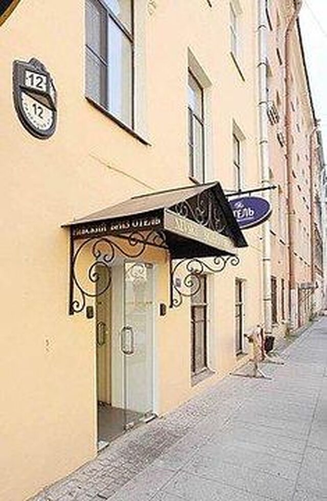 نوسکی هتل بریز