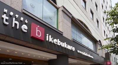 د بی ایکبوکورو