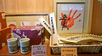 پیرل ریوگکو