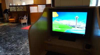 پیرل ریوگکو