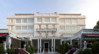 تئوکسنیا پالاس هتل