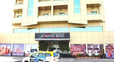 فورچون هتل دیره