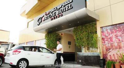 فورچون هتل دیره