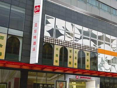 پنتاهتل شانگهای