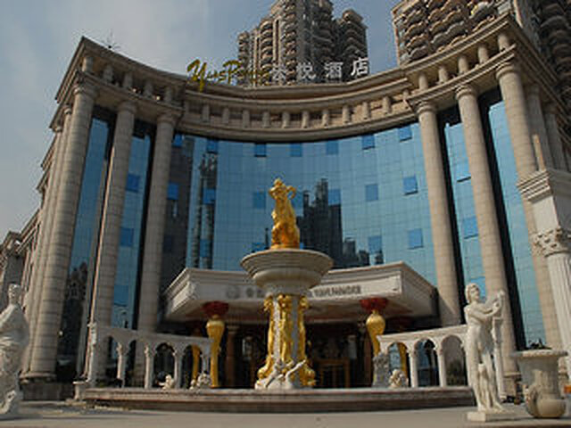 یونس پاردایس هتل