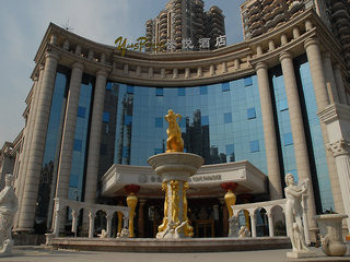 یونس پاردایس هتل