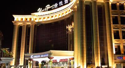 یونس پاردایس هتل