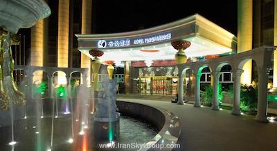 یونس پاردایس هتل