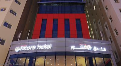 رامادا انکور دوحه