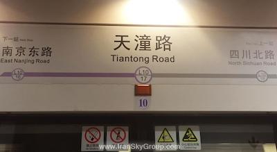 د باند ریورساید