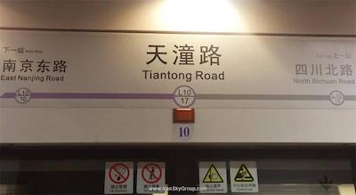 د باند ریورساید