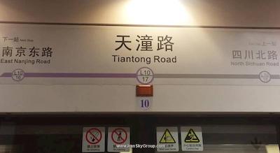 د باند ریورساید