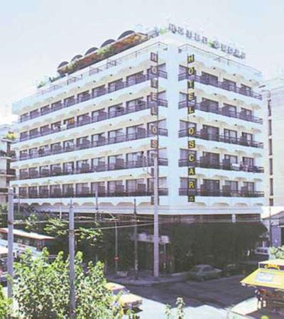 آتن اسکارهتل