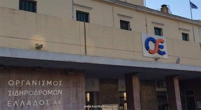 آتن اسکارهتل