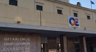 آتن اسکارهتل