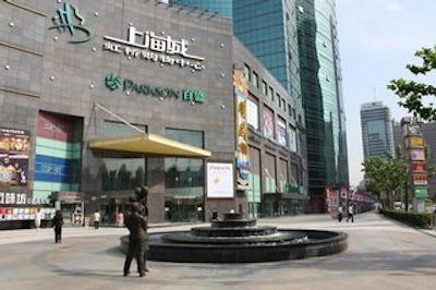 هانگ کیائو جین جیانگ هتل شانگهای