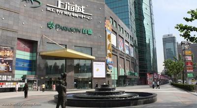 هانگ کیائو جین جیانگ هتل شانگهای