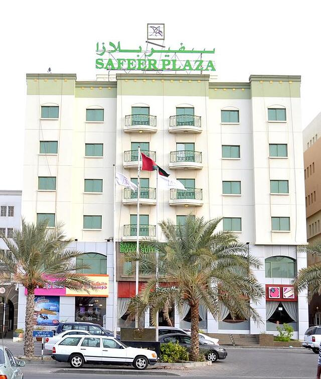 سفیر پلازاهتل آپارتمان