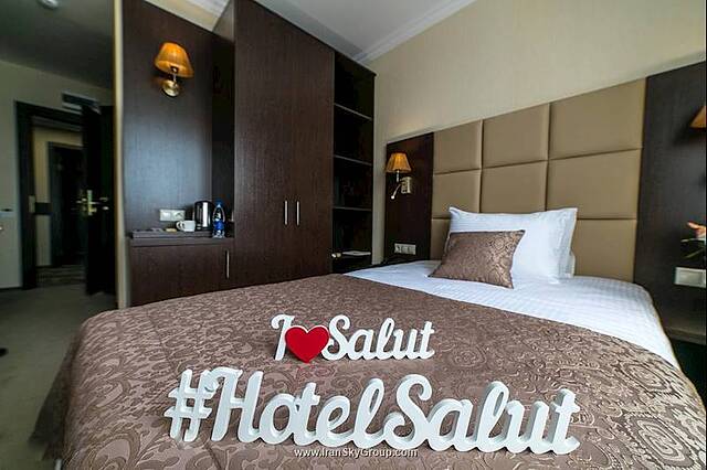 سالوت