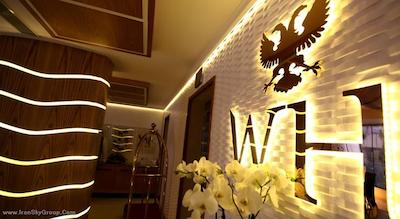 دبیلو اچ هتل