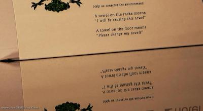 دبیلو اچ هتل