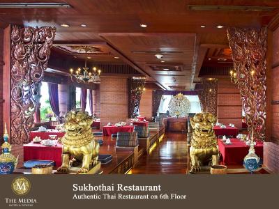 د مدیا هتل اند تاورز