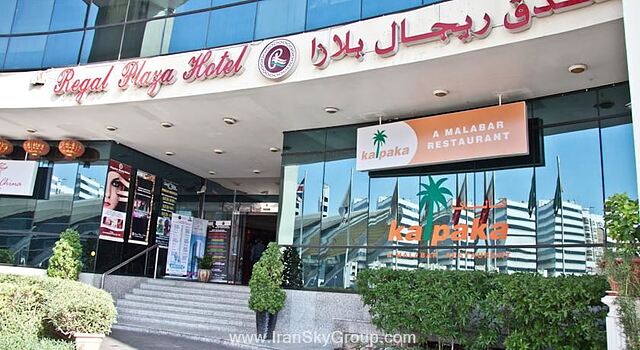 رگال پلازا هتل اند رزیدنس