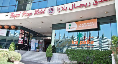 رگال پلازا هتل اند رزیدنس