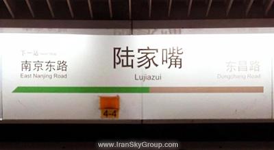 د ریتز-کارلتون پودونگ