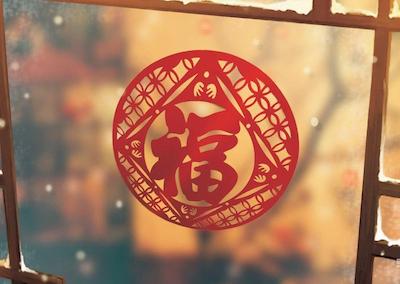 سویستل فوژان