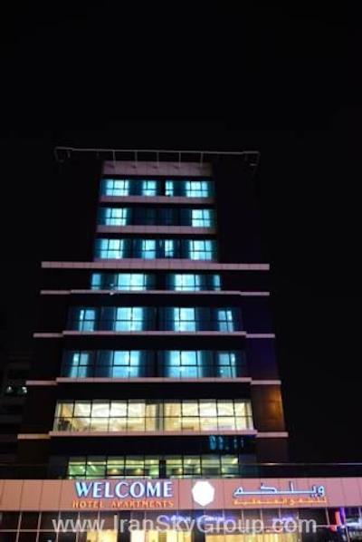 ولکام هتل آپارتمان