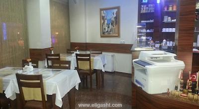 آریفه سلطان