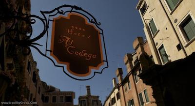 هتل ال کدگا