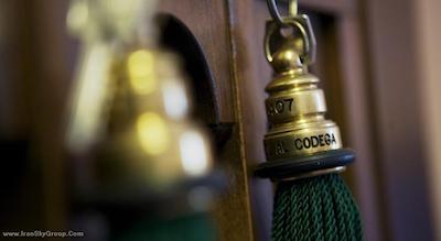 هتل ال کدگا